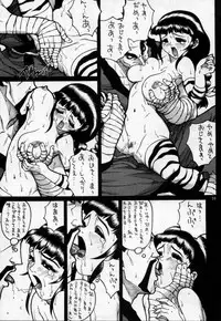 [D Doll House] Valkyrie (Tekken)