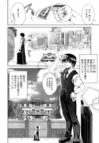 [Lapis Lazuli] Favorite H