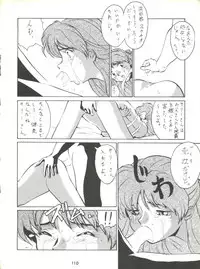 [Tsurikichi Doumei (Umedama Nabu)] Umedamangashuu ver,S (Various)