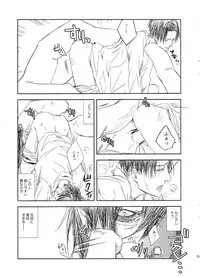 (FALL OF WALL2) [Senetsu Nagara (Tarou, Chiaki)] Kyojin to! (Shingeki no Kyojin)