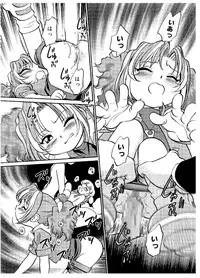 [Kodomo Ginkou (Maka Fushigi)] i-doll-RIKA (Various) [Digital]