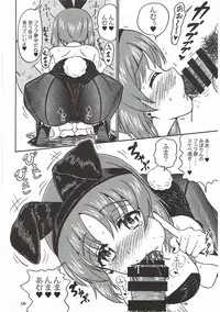 (Panzer Girls! 9) [Taisenshadou Kenkyuukai (Various)] Tanetsuke Senshadou 5 (Girls und Panzer)