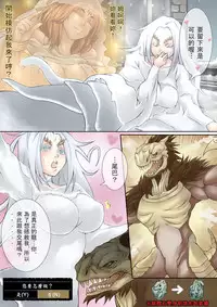 (Jiete) (unknown title) (Dark Souls)