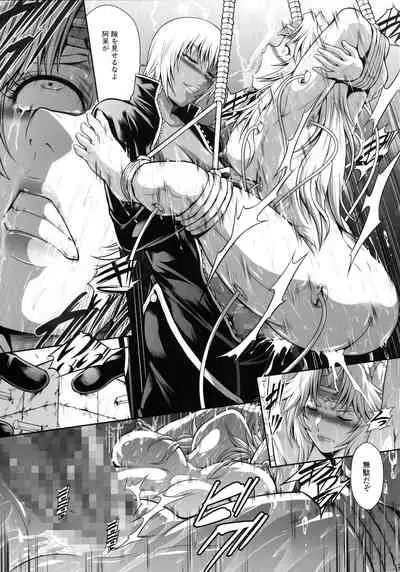 Solo Hunter no Seitai WORLD 6