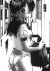 [Nishikawa Kou] Modaeru Imouto Sasou Ane - Writhed Sister and Tempress