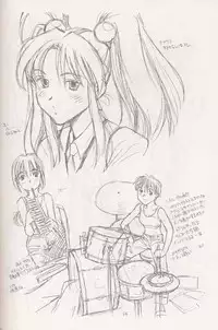 (CR21) [bolze. (rit.)] Kokuan Sairei (Various)