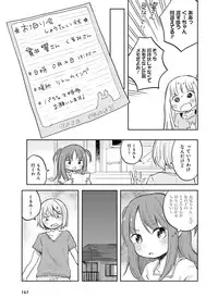 Dengeki Moeoh 2016-08 [Digital]