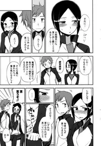 COMIC Penguin Club 2016-09