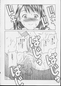 (CR32) [Studio Wallaby (Seishinja)] IORI & AIKO (I"s)