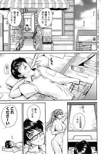 Action Pizazz SP 2008-09