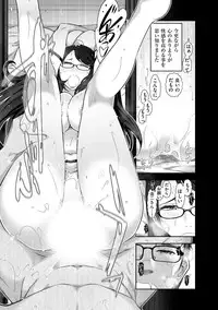 [Ohmi Takeshi] Shukujo no Himegoto ~Onna-tachi no Toshi Densetsu~ [Digital]