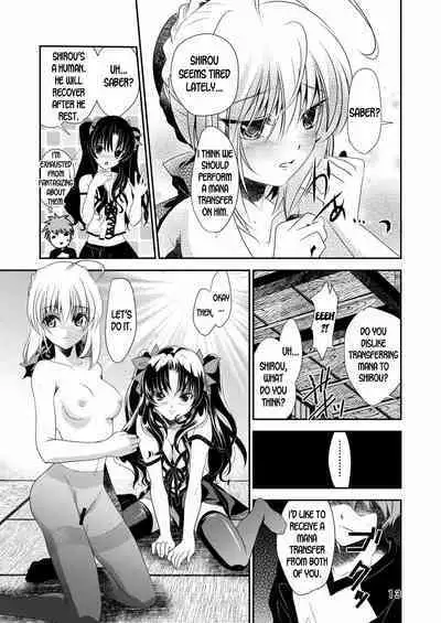 [Meiji] P.P.P (Fate Stay Night) [English] [desudesu]