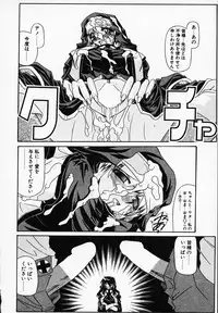 [Yamanashi Kaname] Gin no Cos-Can ~la Argenté Cos-Can~