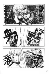 [D-Heiba] Cat's Mate RX