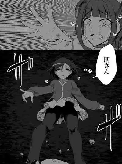 [Shiranai] Deremasu Battle Royale (THE iDOLM@STER CINDERELLA GIRLS)