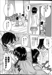 Action Pizazz DX 2013-04