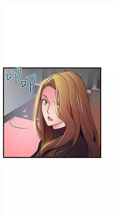 弱点 1-62 中文翻译(更新中)