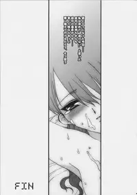 (SC33) [Neko to Hato (Hatoya Mameshichi)] EMPRESS (Persona 3)