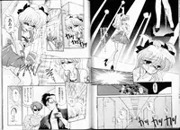 [Ramiya Ryou] Misty Twilight