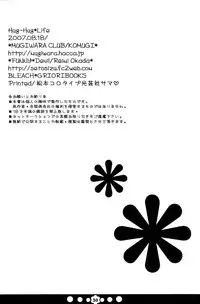 (C72) [Funny Devil (Okada Reimi)] Hug-Hug Life (Bleach)