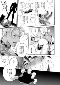 Sakurada-senpai Kaizou Keikaku