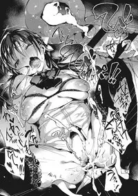 Ultra Love Love Aishiteru!!