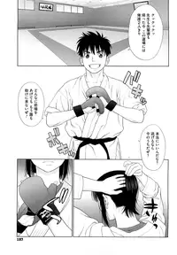 [Yarii Shimeta] I Love! [Decensored]