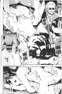 [Moyamoya] Labyrinth [Chinese]