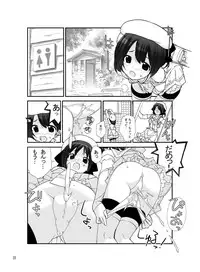 [Rokumonsen (Tamahagane)] Roshutsu Shoujo Itan 5 Hen [Digital]