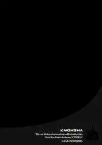 Magazine Cyberia Vol. 075 [Digital]