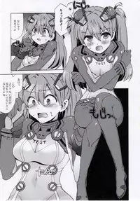 (C77) [Aihara Otome (Yamada Nyoriko)] Miesugi Janai (Neon Genesis Evangelion)