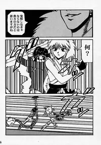 [BLUE AGE (Mito Sonosuke)] Fukushu no gaika (Hunter X Hunter)