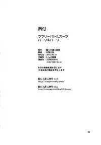 (C78) [Oboro & Tempo Gensui Dou (Tempo Gensui)] Lovely Battle Suit HALF & HALF (Bishoujo Senshi Sailor Moon, Sakura Taisen)