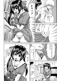 BUSTER COMIC 2008-11