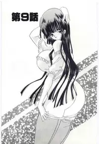 [Hayami Yumi] Are Shite Ageru