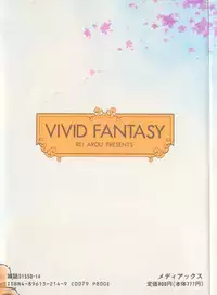 [Arou Rei] VIVID FANTASY