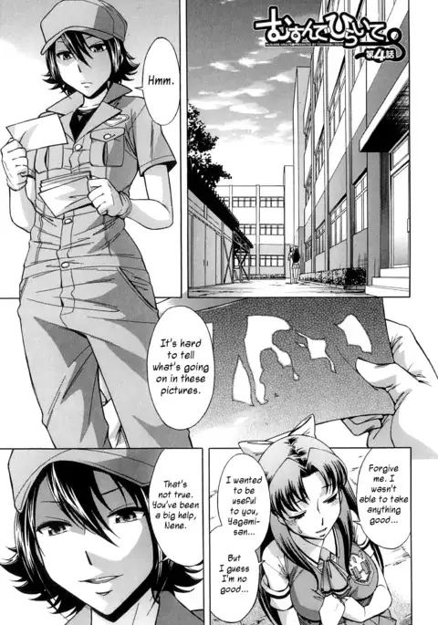 After School Tin Time chapter =SW=