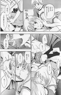 COMIC Penguin Club Sanzokuban 2007-10 Vol. 225