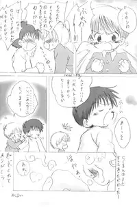 [Core_Daddymulk] Neiru