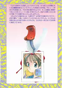 [Oh! Great] Engine Room (Complete)[English]