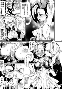 [Hirusuta (Taira Kosaka)] Neko ni Kotori! (Yu-Gi-Oh!) [Digital]