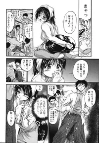 [Akahira] Man○ Watchin'!!