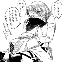[ATK＠Pixiv] Levi × Petra Manga (Shingeki no Kyojin) [English]