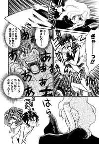 [Watanabe Sumiko] Muteki no Funny Doll