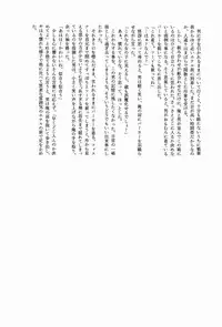 Shounen Byoukan - Killua Mob-kan Anthology (Hunter x Hunter)