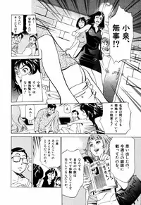 [Hazuki Kaoru] Otetsudai Shichaimasu + Hontouniatta H na Taiken Oshiemasu