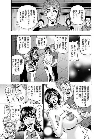 Action Pizazz 2021-11