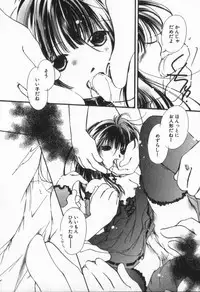 [Nyan] from Happiness