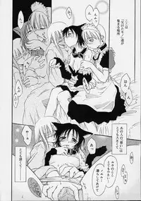 [Ouma Tokiichi] Neko Manma