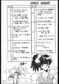 [OFFICE BAKU (Hiro Hikari)] POWER LOVER: ESCAPE SPECIAL 3